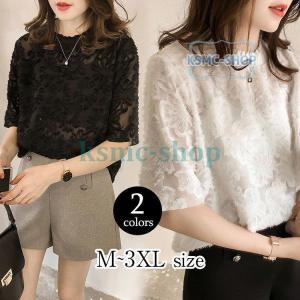 黒 レース トップスの商品一覧 通販 Yahoo ショッピング