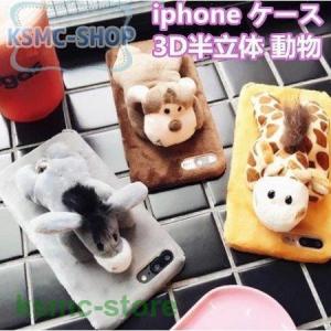 動物 スマホケース ぬいぐるみの商品一覧 通販 Yahoo ショッピング