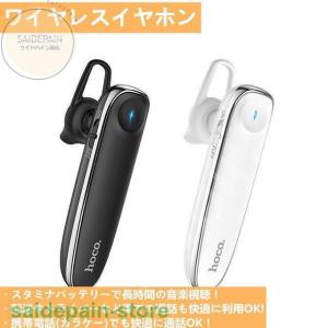 Bluetooth イヤホン 片耳 長時間 イヤホンマイク ヘッドセット の商品一覧 パソコン周辺機器 スマホ タブレット パソコン 通販 Yahoo ショッピング