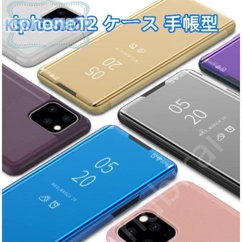 iphone12 ケース iphone12 pro mini promax iphone11 手帳型...