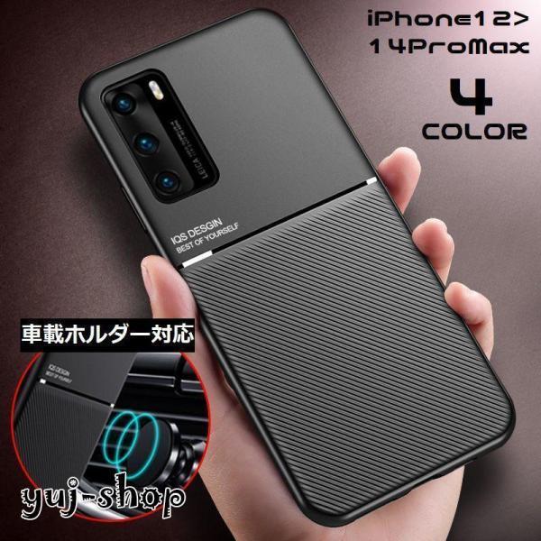 iPhoneケース カバー スマホケース 軽量 薄型 スリム 耐衝撃 背面保護 TPU ロゴ 14P...