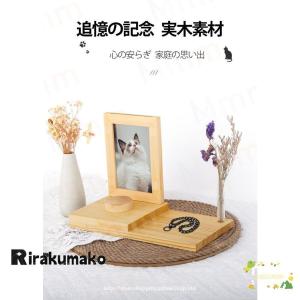 ペット供養 ペット 仏壇 骨壺収納 犬 猫 犬...の詳細画像1