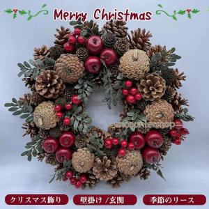 クリスマスリース ドライフラワー ウッドフラワー...の商品画像