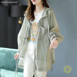 パーカー レディース 薄手 フード付き 韓国 ラ...の商品画像
