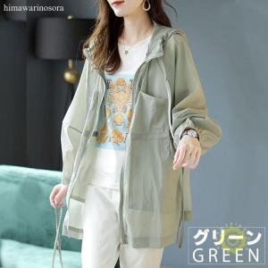 パーカー レディース 薄手 フード付き 韓国 ...の詳細画像5