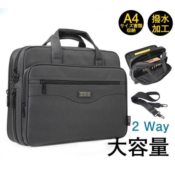 ビジネスバッグ メンズ 50代 40代 通勤バッグ 軽量 a4 大容量 撥水 通学 b5 pc タブ...