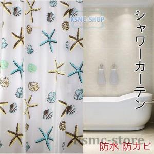 仕切りカーテン おしゃれ 洗面所 家具 インテリア用品 の商品一覧 通販 Yahoo ショッピング