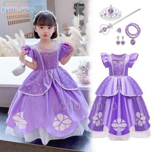 プリンセスソフィア 服の商品一覧 通販 Yahoo ショッピング