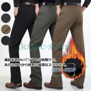 メンズ裏起毛スラックスの商品一覧 通販 Yahoo ショッピング