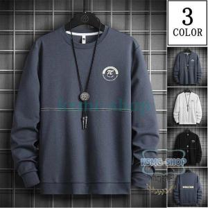 白 トレーナー メンズの商品一覧 通販 Yahoo ショッピング