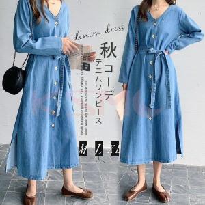 秋服 ワンピースの商品一覧 通販 Yahoo ショッピング