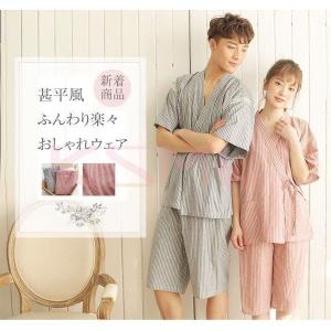 寝巻き 甚平 レディース レディースファッション の商品一覧 ファッション 通販 Yahoo ショッピング