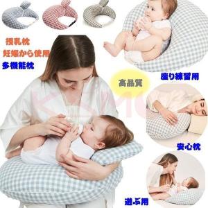 授乳時に便利な抱き枕ランキング≪おすすめ10選≫の画像
