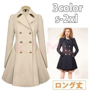 メンズ フレアコートの商品一覧 通販 Yahoo ショッピング