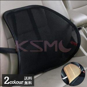 クッション ランバーサポート 腰枕  メッシュ 体圧分散