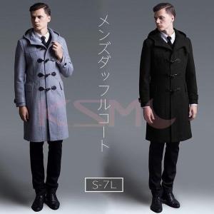 高校生コート メンズコートアウター の商品一覧 ファッション 通販 Yahoo ショッピング