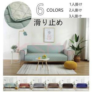 ペット用　ソファーカバー 1人掛け/2人掛け/3人掛け 防水 滑り止め　犬用 猫用　ソファー シーツ 肘付き マルチカバー シーツ 手洗い可能 防汚 四季兼用