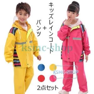 カッパ 上下 子供の商品一覧 通販 Yahoo ショッピング