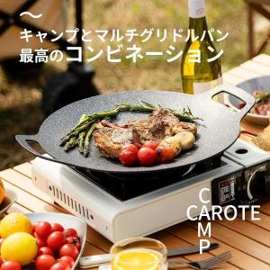 鉄板 マルチパン バーベキューグリル サムギョプサル ソロキャンプ 焼肉プレート BBQ キャンプ  野営 多機能  ブラック(34cm)｜ksmc-shop