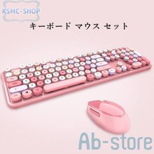 可愛い 無線 レディース キーボード マウス セット 104キー 口紅 リップ デザイン パソコン PC ノートPC ワイヤレス キーボード 丸型 キーキャップ 女性｜ksmc-shop