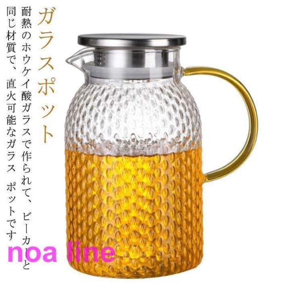 ガラスポット ティーポット 耐熱ガラス 1100ml 1400ml 1900ml ガラス急須 耐熱直...