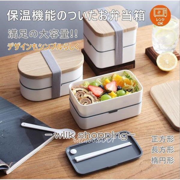 弁当箱 ランチボックス お弁当箱 おしゃれ 学校学生 会社出勤 食事用 便利 1段　3コマ　4コマ ...