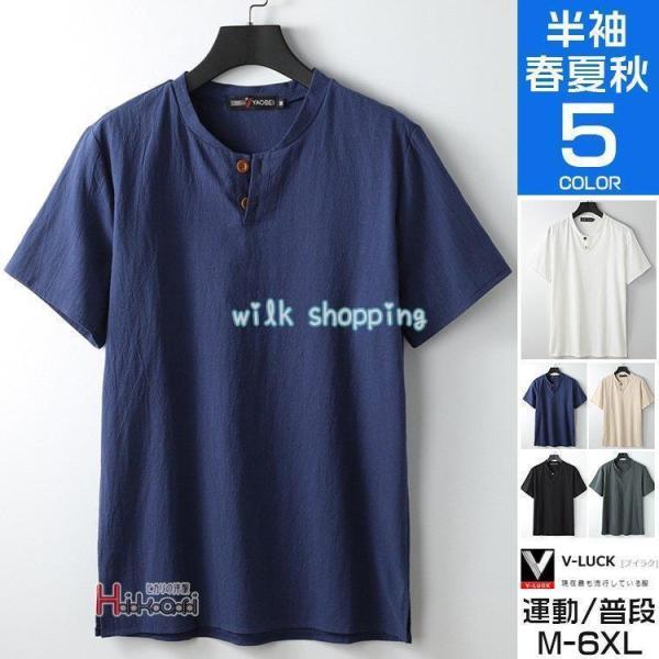 tシャツ メンズ 白tシャツ 黒tシャツ ティーシャツ 半袖 綿麻tシャツ ボタン付き トップス グ...