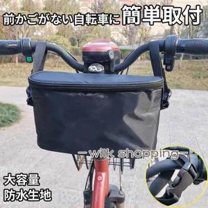 フロントバッグ 自転車 前カゴ 防水 撥水 雨対策 バイク 折りたたみ式 取り外し可能 バッグ 大容量 自転車カゴ サイクリング 蓋付き｜ksmc-shop