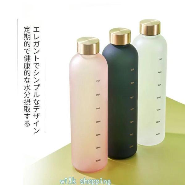 水筒 1リットル 1000ml タイムマーカー付き かわいい 大容量 1L 漏れ防止 BPAフリー ...