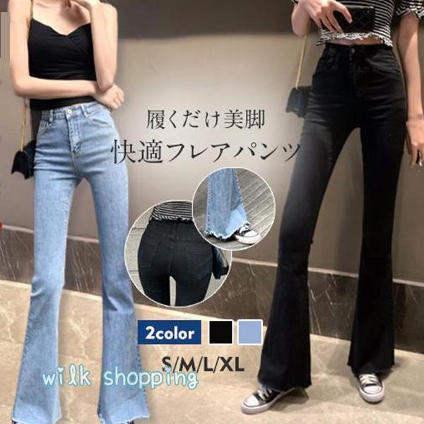 フレアパンツ デニムパンツ レディース カットオフ スーパーストレッチ ベルボトム ブーツカット ジ...