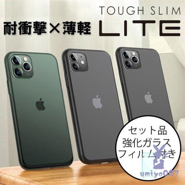 iPhone12 ケース 耐衝撃 iPhone 12 Pro Max ケース おしゃれ iPhone...