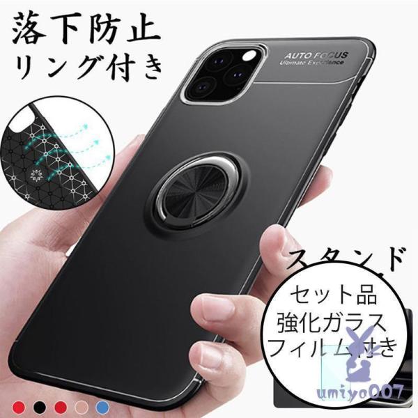 iPhone12ProMax ケース リング付き 耐衝撃 iPhone12Pro カバー 落下防止 ...