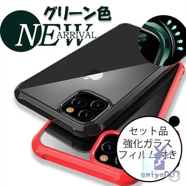 スマホケース iPhone XR ケース クリア iPhone XS Max ケース 耐衝撃 iPh...