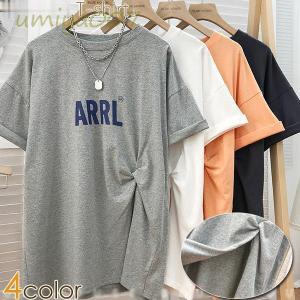 Tシャツ カットソー レディース トップス 体型カバー 春夏 ロング 半袖 サイドクロス オーバーサイズ 大きいサイズ サイドスリット スリットTシャツ