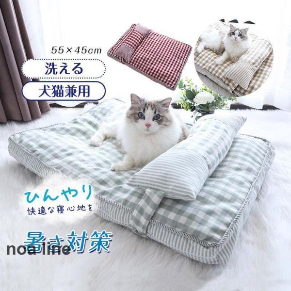 ペットベッド マット まくら ひんやり 寝具 おしゃれ 小型犬 猫用 冷感敷きパッド 夏用 接触冷感...