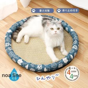 ペットベッド 犬用ベッド ペットシート 小型犬 夏用 ふわふわ 冷感 猫 ワンちゃん おしゃれ かわいい 洗える 寝袋 ぐっすり眠れる 犬用品｜ksmc-shop