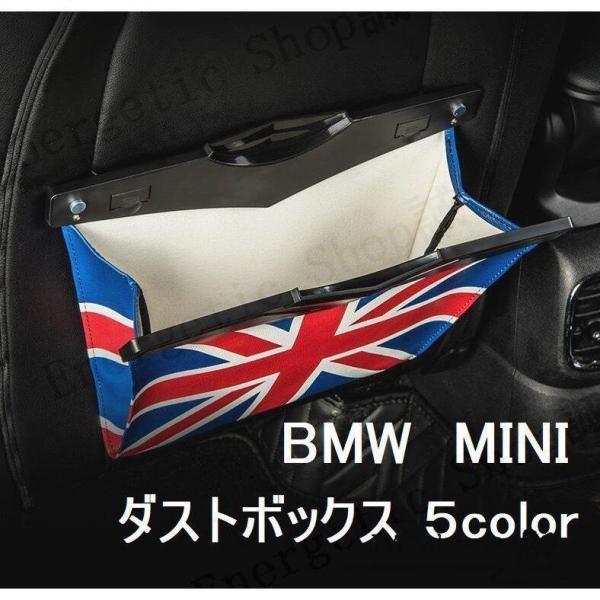 BMW MINI ゴミ箱 ダストボックス 折り畳み式 レザー 収納 車 用 アクセサリー カスタム ...