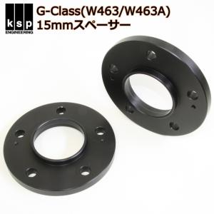 iiD製 BENZ W463A W465 W464 W463 スペーサー 30mm 35mm 40mm ボルト付