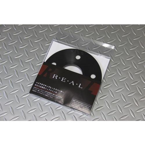 REAL　ハイクオリティープレートスペーサー５ミリ　1枚