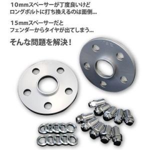 【基準適合品】ワイドオフセットスペーサーキット　TOYOTA純正ホイール専用スペーサー 100-4H 10mm｜ksp-attain