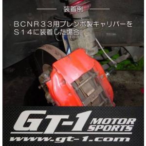 GT-1モータースポーツ製　日産純正フロント4POT流用！フロント4POTリア純正キャリパー用メッシュホースブレーキライン　PS13シルビア　1台分｜ksp-attain