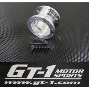 GT-1モータースポーツ製 ステアリング延長ボス アルミ削り出し製品