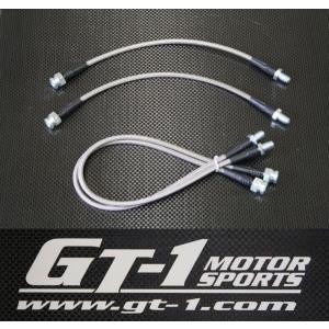GT-1モータースポーツ製 日産純正フロント4POT流用！フロント4POTリア