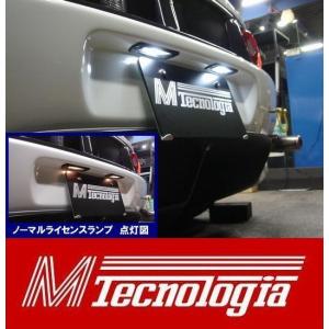 フェラーリ 360モデナ専用 ナンバー灯LED 【M-Tecnologia製】｜ksp-attain