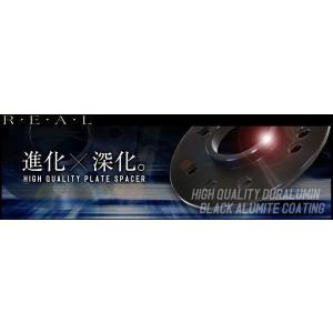 REAL KSP製　スペーサー　7mm 14mm セット KSPエンジニアリング 【REAL】新型LEXUS IS/NX/RX 専用 7mmプレート