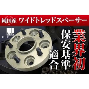 KSPエンジニアリング KSP製レクサス純正ホイール専用10mmスペーサーSET