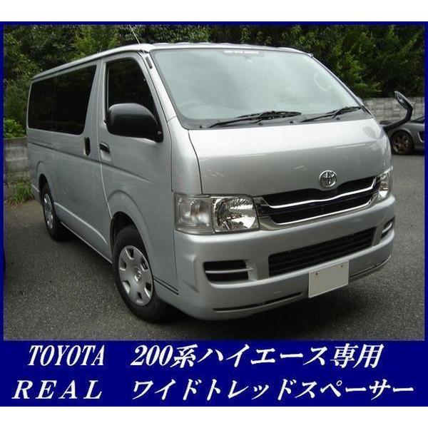 【保安基準適合】トヨタ6H車輌用REALワイドトレッドスペーサー15ｍｍ 139.7-6H/M12P...