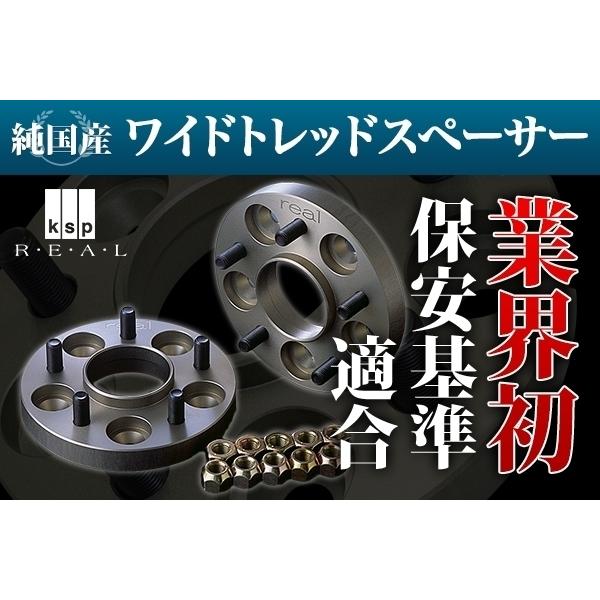 強度証明書付属 保安基準適合品 KSP製 30系アルファード専用ハブセン一体型ワイドトレッドスペーサ...