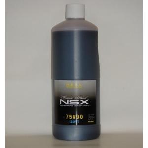 KSP製 NSX NA1 NA2専用ミッションオイルNSRP 75W90【ソフト】 1Qt　約946ml｜ksp-attain