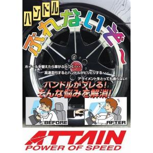 KSPエンジニアリング アコードCL7,CL9,CL1,CF4専用 リアΦ312ビッグ